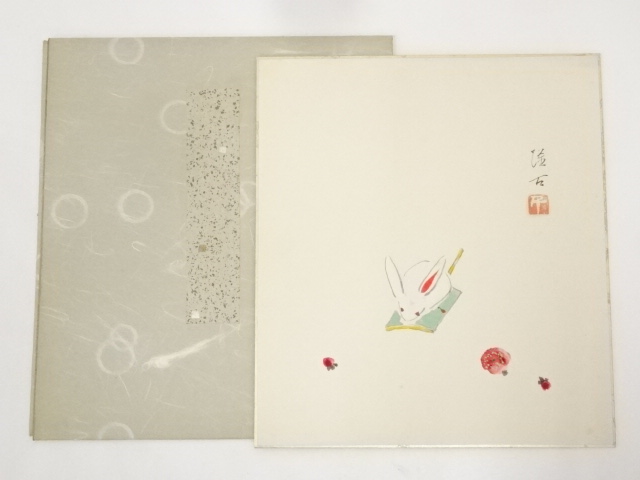 隆古筆　干支卯　肉筆色紙